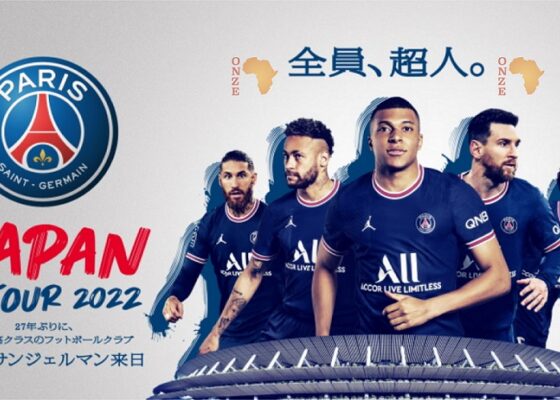 PSG Japon - Onze d'Afrik