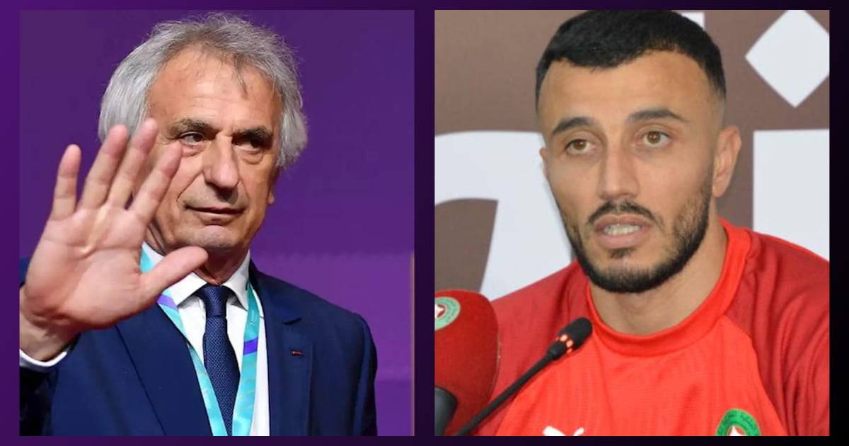 Vahid Halilhodzic Romain Saiss - OnzedAfrik